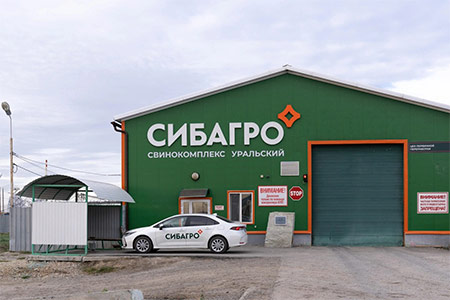 DACOND снова работает с «Сибагро» и теперь по поддержке производств Уральского федерального округа.